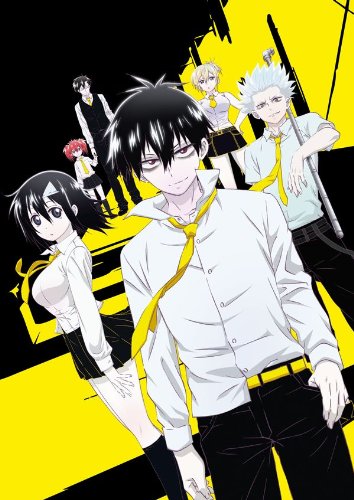 ブラッドラッド 第5巻