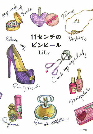 11センチのピンヒール