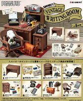 Snoopys VINTAGE WRITING ROOM 【8個入りBOX】の画像