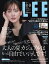 LEE (リー) 2023年8月・9月合併号 [雑誌]