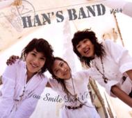 【輸入盤】Vol.4: You Smile, Don't Cry [ Han's Band ]