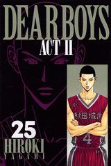 DEAR　BOYS　ACT2（25）