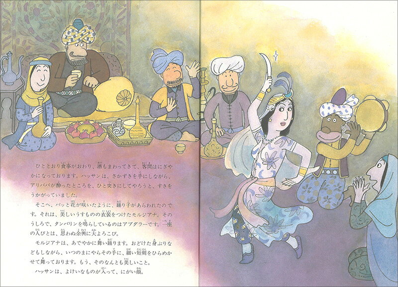 ����ХФ�40�ͤ���± [ �Ͼ졡�Τܤ� ]