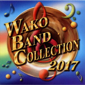 WAKO BAND COLLECTION 2017 [ フィルハーモニック・ウインズ大阪 ]