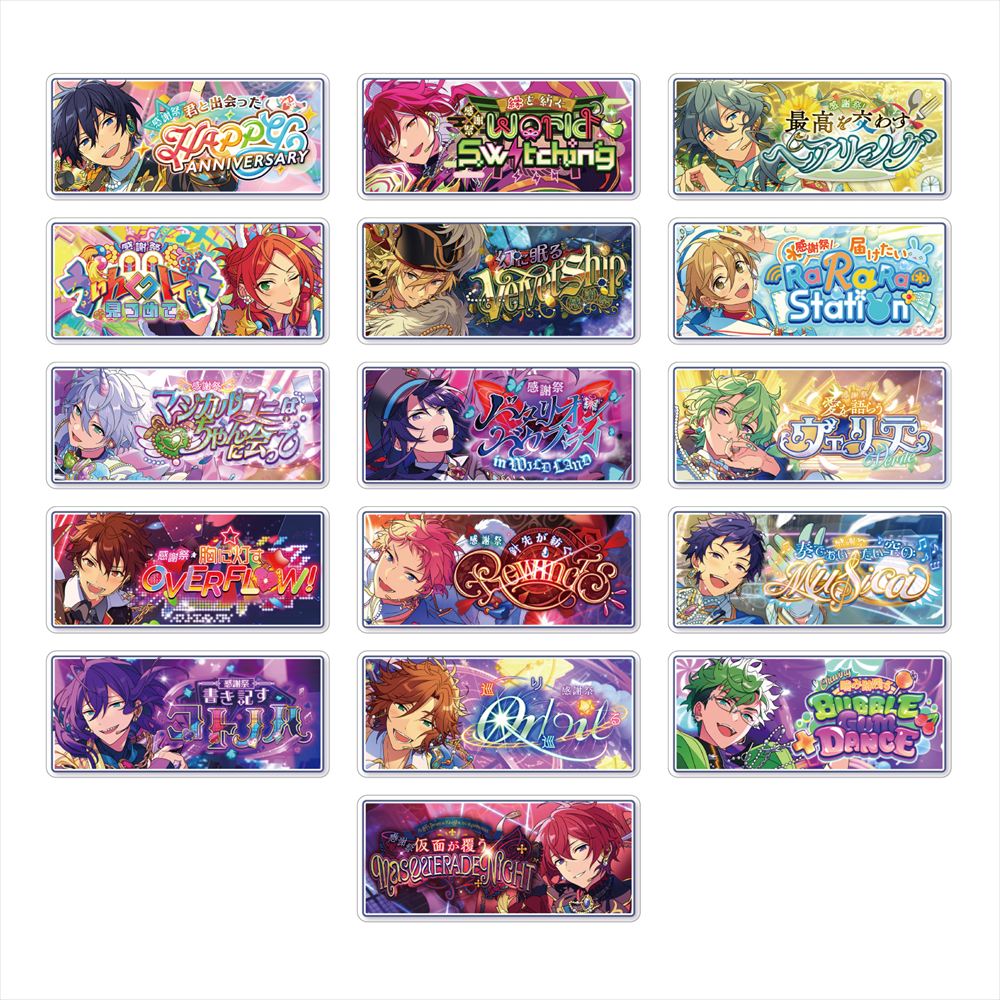 「あんさんぶるスターズ！！Bright me up！！」からバナーバッジコレクション SPOTLIGHT2025 ver．が登場！【対象年齢】：15歳以上【商品サイズ (cm)】(幅×高さ）：7×3