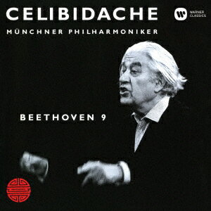 ベートーヴェン:交響曲 第9番 「合唱」