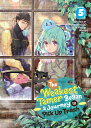 The Weakest Tamer Began a Journey to Pick Up Trash (Light Novel) Vol. 5 WEAKEST TAMER BEGAN A JOURNEY （The Weakest Tamer Began a Journey to Pick Up Trash (Light Novel)） 