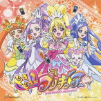 Happy Go Lucky！ドキドキ！プリキュア(CD+DVD) [ 黒沢ともよ/吉田仁美 ]