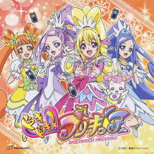 Happy Go Lucky！ドキドキ！プリキュア(CD+DVD) [ 黒沢ともよ/吉田仁美 ]