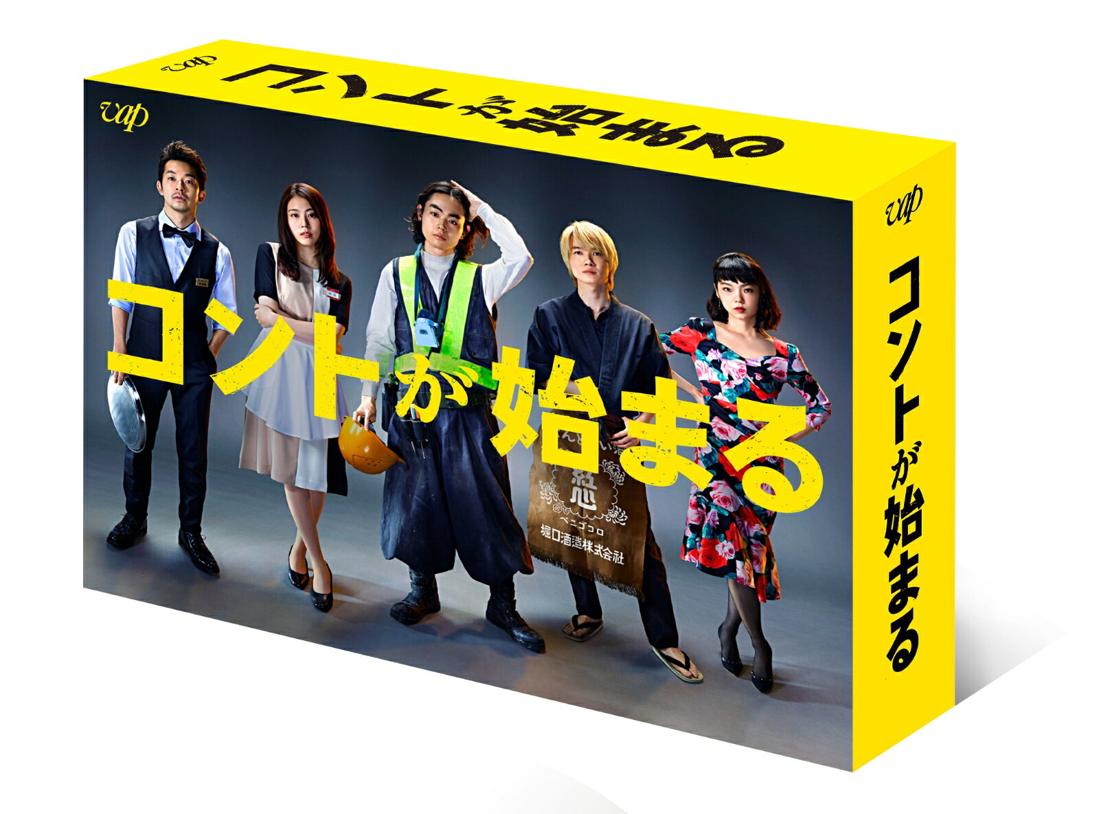 ＜収録内容＞
【Disc】：DVD6枚組（本編Disc5枚＋特典Disc1枚）
・画面サイズ：16：9
・音声：ドルビーデジタル2.0ch ステレオ
・字幕：日本語字幕(本編のみ)

収録話数：第1話〜第10話

　▽特典映像
・メイキング映像
・マクベスの23時 〜皆様の質問に本当に答えます〜

※収録内容は変更となる場合がございます。