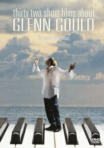 映画「グレン・グールドをめぐる32章」