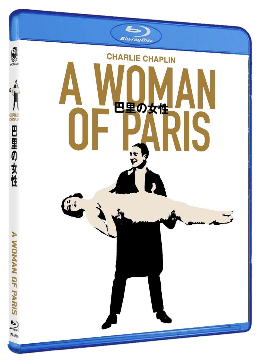 巴里の女性　A Woman of Paris【Blu-ray】