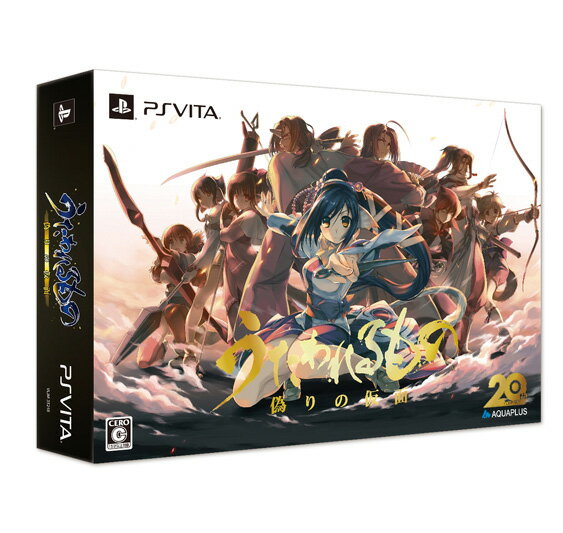 うたわれるもの 偽りの仮面 プレミアムエディション PS Vita版