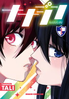 第1巻