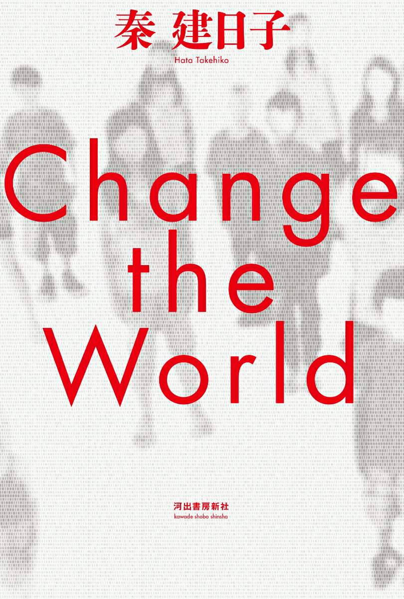 Change the World