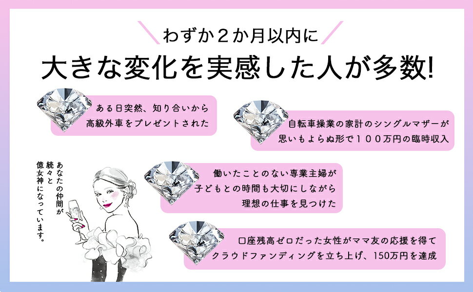 億女神スパイラル [ YURI(結梨嘉望) ]の紹介画像3