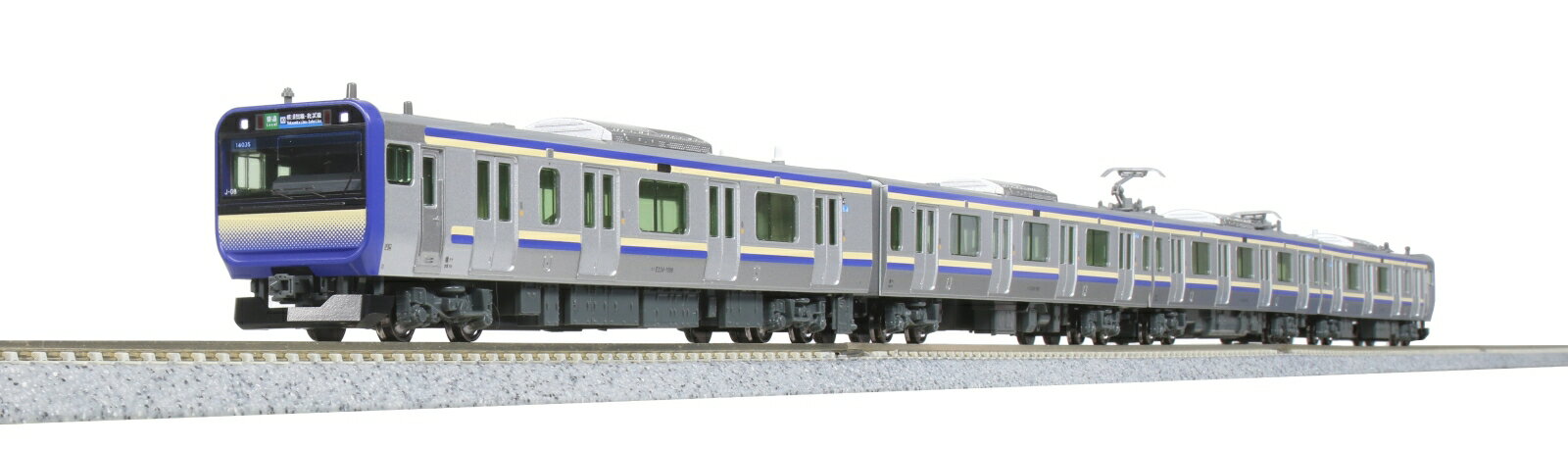 E235系1000番台 横須賀・総武快速線 付属編成セット(4両) 【10-1705S】 (鉄道模型 Nゲージ)