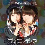 プチミレディア(ポップdeアップなスペシャル豪華盤 CD+DVD) [ petit milady ]