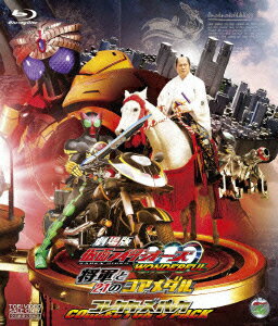 劇場版 仮面ライダーOOO WONDERFUL 将軍