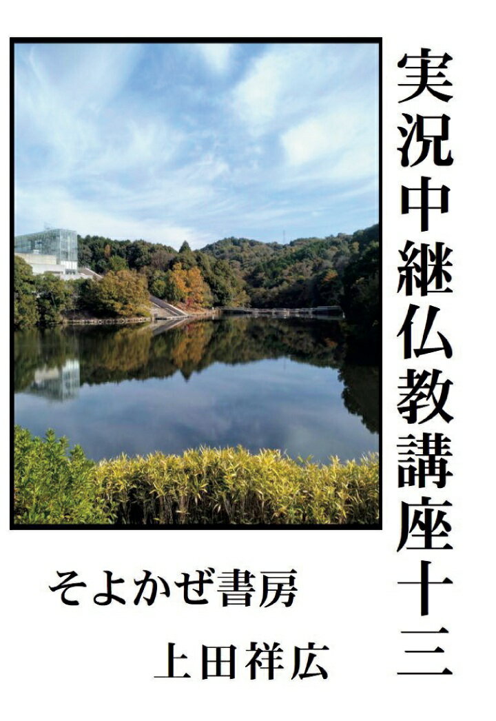 ŷ֥å㤨֡PODۼ¶ʩֺ½ʩΰ̣ [ ľ͹ ]פβǤʤ1,210ߤˤʤޤ