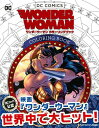 【バーゲン本】DCコミックス ワンダーウーマンカラーリングブック トランスワールドジャパン編集部 編