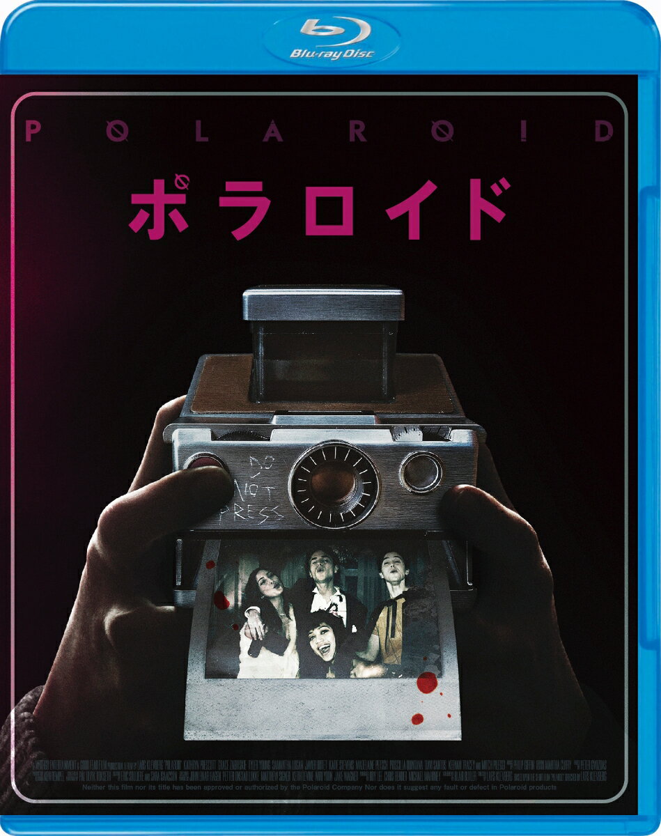 ポラロイド【Blu-ray】