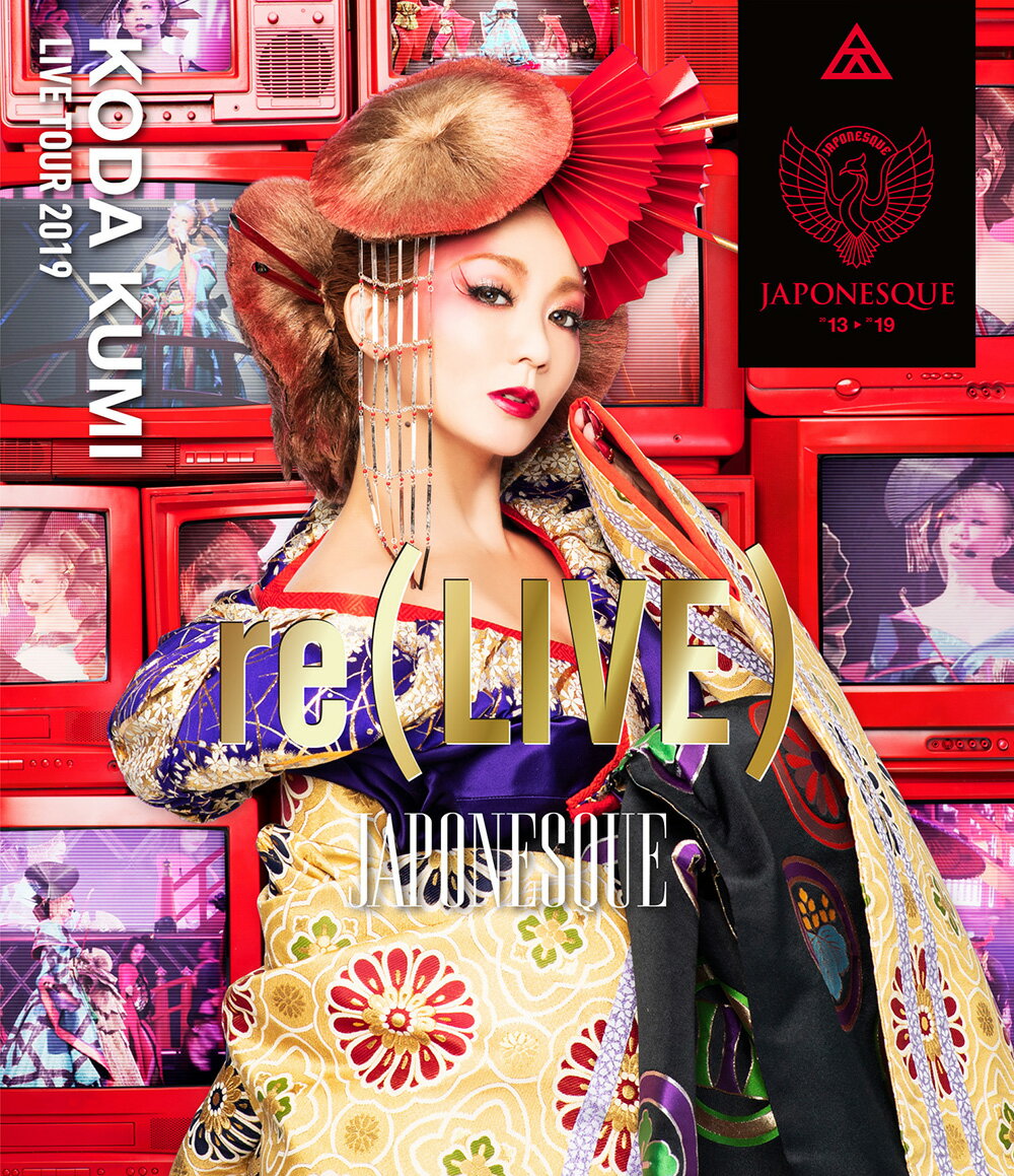 KODA KUMI LIVE TOUR 2019 re(LIVE) -JAPONESQUE- 