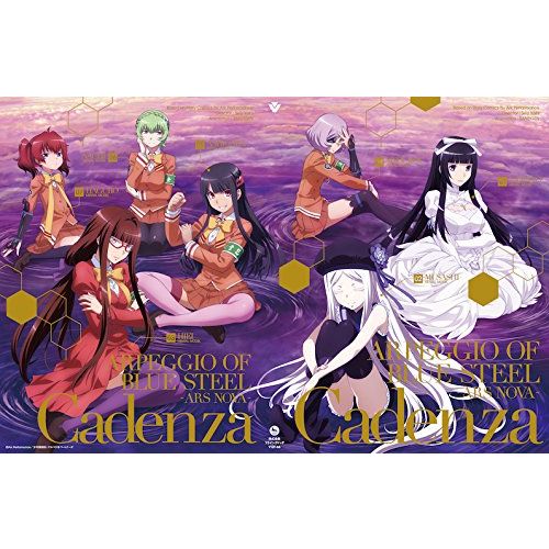 劇場版 蒼き鋼のアルペジオ -アルス・ノヴァー Cadenza 