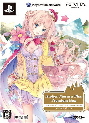 メルルのアトリエ Plus 〜アーランドの錬金術士3〜 プレミアムボックス