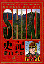Vol. 4