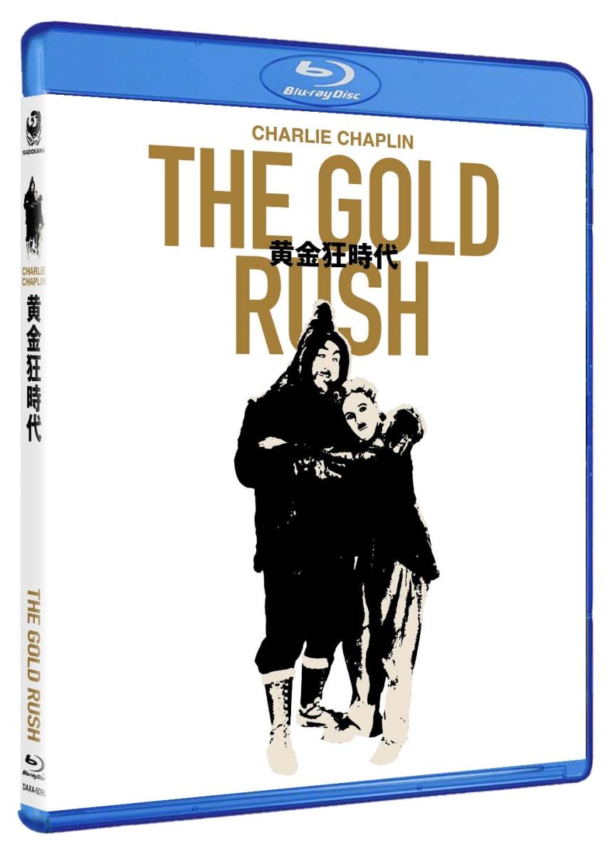 黄金狂時代　The Gold Rush【Blu-ray】