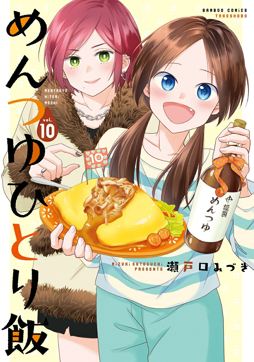 製品画像：25位