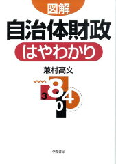 https://thumbnail.image.rakuten.co.jp/@0_mall/book/cabinet/0952/9784313120952.jpg