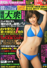 https://thumbnail.image.rakuten.co.jp/@0_mall/book/cabinet/0953/4910204360953.jpg
