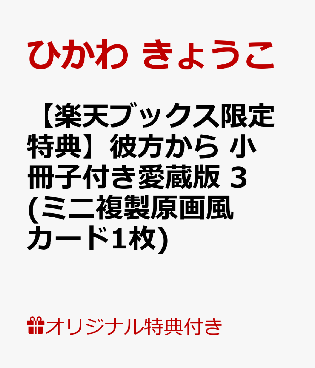 製品画像：24位