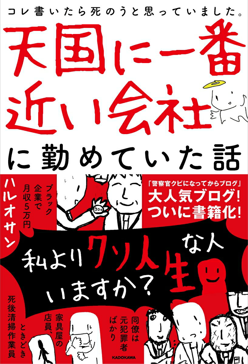 ŷ��˰��ֶᤤ��Ҥ˶Ф�Ƥ����� [ �ϥ륪���� ]