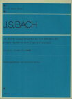 J．S．バッハ　6つのフランス組曲 のちの装飾音が加えられた稿（B稿）による [ 市田儀一郎 ]