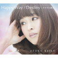 Happy Way/Destiny 〜キセキの輝き〜