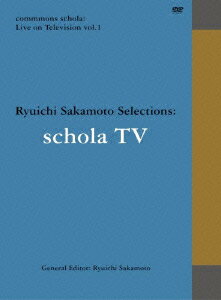 坂本龍一【VDCP_700】 コモンズ スコラ ライブ オン テレビジョン ボリューム 1 リュウイチ サカモト セレクションズ スコラ ティービー サカモトリュウイチ 発売日：2012年06月20日 予約締切日：2012年06月13日 エイベックス・ミュージック・クリエイティヴ(株) RZBMー59095 JAN：4988064590957 16:9LB カラー リニアPCMステレオ(オリジナル音声方式) COMMMONS SCHOLA: LIVE ON TELEVISION VOL.1 RYUICHI SAKAMOTO SELECTIONS: SCHOLA TV DVD ミュージック・ライブ映像 邦楽 ロック・ポップス