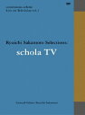 commmons schola: Live on Television vol.1 Ryuichi Sakamoto Selections: schola TV...