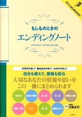 https://thumbnail.image.rakuten.co.jp/@0_mall/book/cabinet/0958/9784576130958.jpg