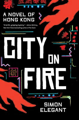 City on Fire: A Novel of Hong Kong