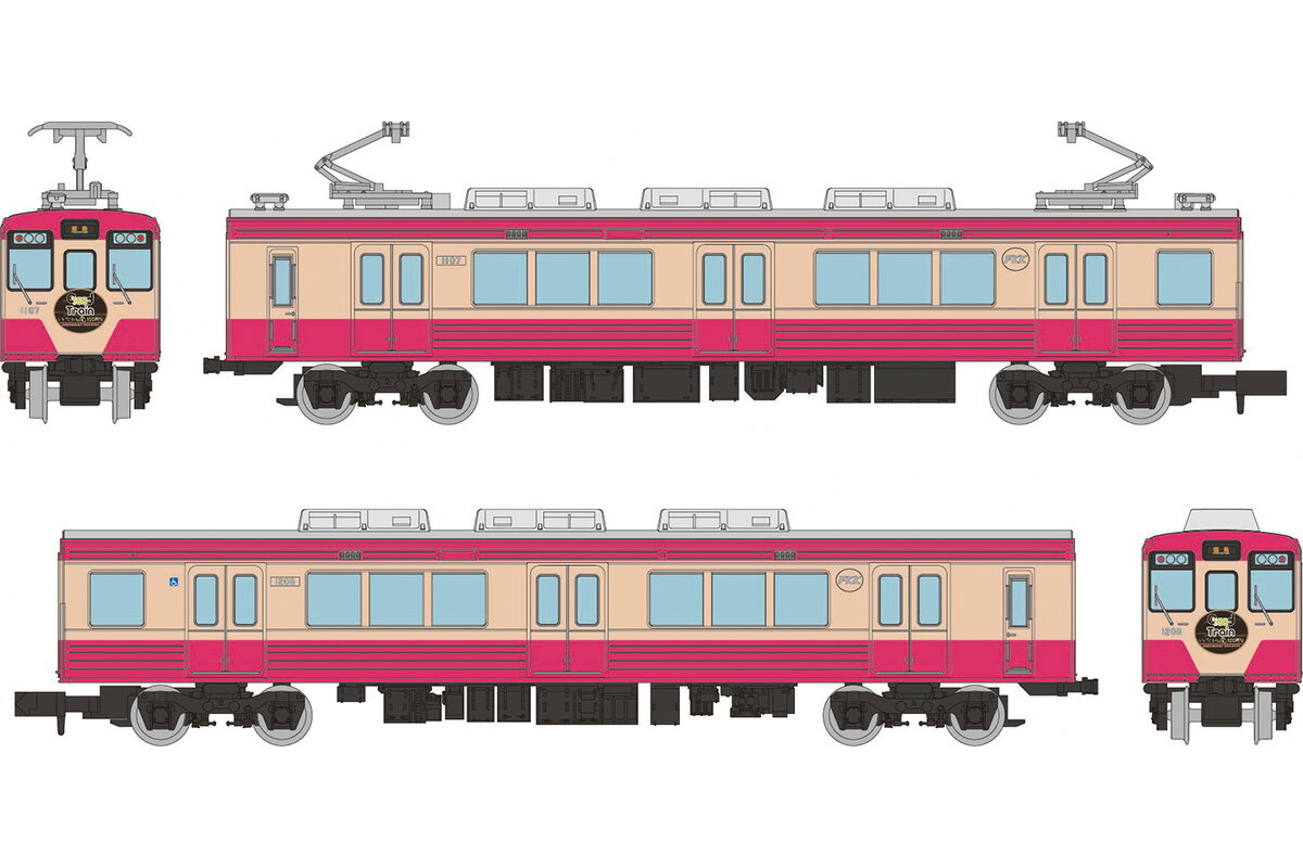 ジオコレ 鉄道コレクション 福島交通1000系 レトロデザイン列車 『みんなつながる、Good Train』2両セット (鉄道模型 コレクション)