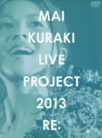 MAI KURAKI LIVE PROJECT 2013 “RE: