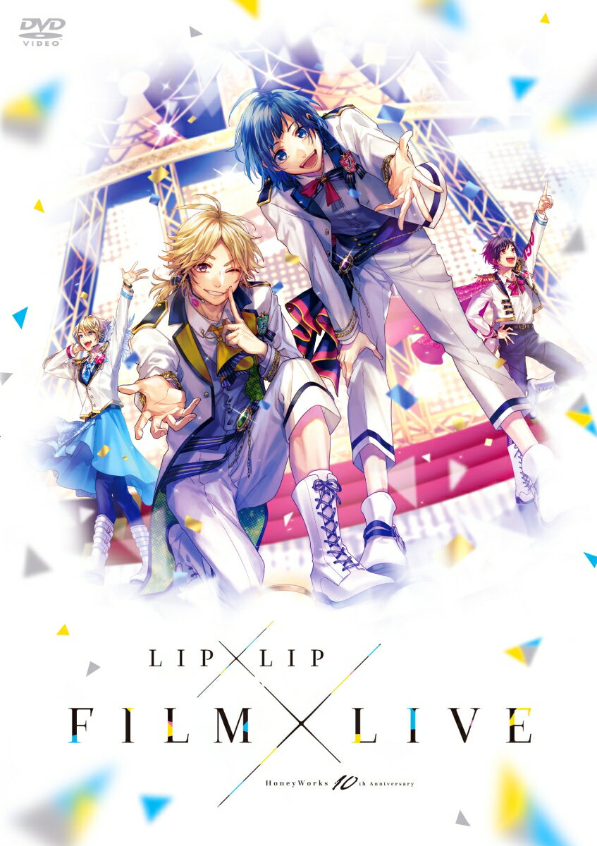 HoneyWorks 10th Anniversary “LIP×LIP FILM×LIVE” スペシャル プライス 内山昂輝