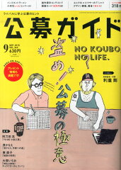 https://thumbnail.image.rakuten.co.jp/@0_mall/book/cabinet/0959/4910138690959.jpg