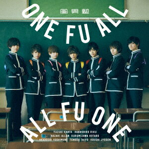 楽天楽天ブックスONE FU ALL, ALL FU ONE [ 風男塾 ]