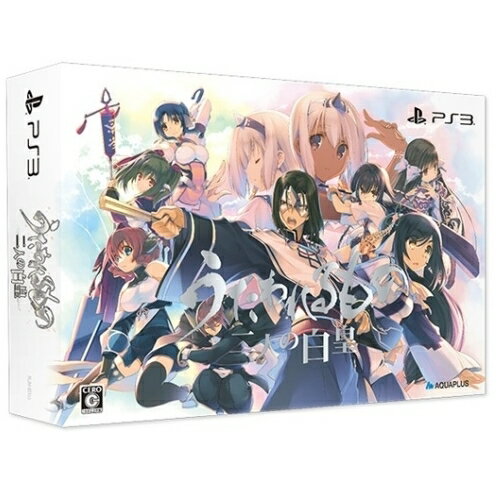 うたわれるもの 二人の白皇 プレミアムエディション PS3版