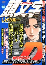 1巻