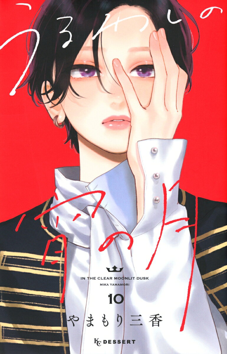 製品画像：29位